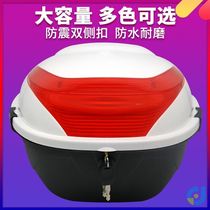 Motorcycle trunk detachable pedal battery car box trunk large capacity number universal storage box toolbox