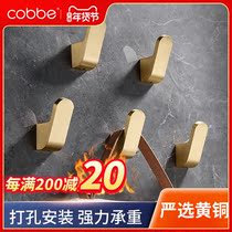 Cabe brass solid bedroom adhesive hook light luxury Nordic clothes hook door rear wall Wall single creative single hook