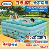 Child Inflatable Swimming Bath Tub Transparent Bath Tub Children Bath Tubs Family Swimming Buckets Mother & Child Indoor
