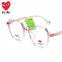 Kawakubo Rei 2021 new net celebrity makeup glasses women can be equipped with power large frame glasses frame men are thin 9218