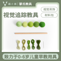 Monteslaw hanging vision pendant newborn baby visual tracking gradient color ball Gobbi manual DIY material package