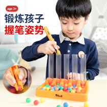 FritzS children holding pen holder beads training concentration tweezers kindergarten color classification counting exercise toys