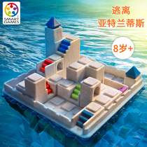 Belgian SmartGames escape Atlantis childrens educational toys clearance brain-burning board game 8 years old