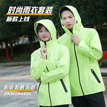 Raincoat Rain pants suit men and women Fashion full-body waterproof split motorcycle riding light and thin section bike hiking