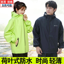 Rainjacket suit for men and women fashionable waterproof split electric vehicle raincoat cycling summer light thin travel