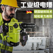  Kemaixin industrial grade electric hammer electric pick multifunctional high-power impact drill dual-use concrete household power tool