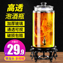 Thickened sealed sparkling wine glass bottle with faucet 10kg 20kg sparkling wine medicine wine bottle jar special jar household empty bottle