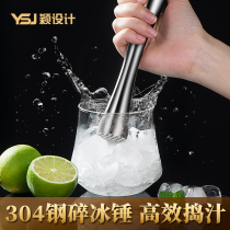 Mashed stick lemon hammer mashed ice hammer batter and beat lemon tea tool pressed juice fruit pressing 304 stainless steel