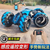 Childrens toy remote control car electric four-wheel drive watch gesture sensing torsion car off-road vehicle remote control car boy