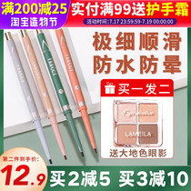 veecci eyeliner gel pen 07 Long-lasting waterproof non-smudging veecci very fine brown 03 Silkworm pen female