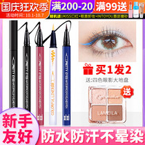 xixi eyeliner waterproof non-sickness Liquid Pen eyebrow pencil two-in-one wild color white brown waterproof hard head beginner
