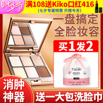everbab eyeshadow Plain matte six-color eyeshadow palette Full matte light ground color niche everbaba Cheng skirt