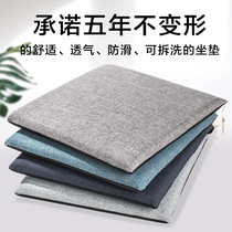 Four Seasons Chair Cushions Cushion Non-slip Table Seats Soft Home Memory Cotton Stools Office For Long Sitting Butt Pads