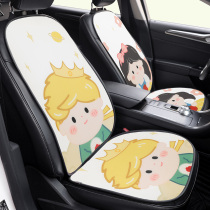 Car Cushions Summer Cool Mat Linen Ice Silk Screen Red Rear Seat Ventilated Mat All Season Universal Corporal Goddess