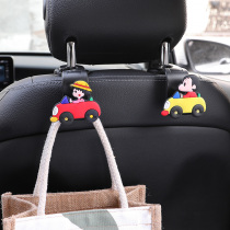 Car adhesive hook seat back adhesive hook car multifunctional storage cute car rear invisible small hook car