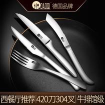 Island steak knife and fork plate set Household high-grade single steak eating western tableware 304 stainless steel fork two pieces