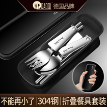 Island Qi 304 stainless steel portable folding chopsticks spoon set outdoor travel chopsticks spoon Fork cutlery