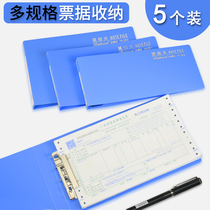 Bailiwen small folder thickened bill clip 5-pack invoice clip storage box Office financial accounting supplies A5 receipt entry and exit document certificate VAT A6 folder Receipt clip