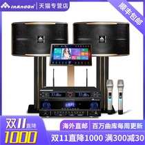 Soundking InAndOn point singer family ktv touch screen all-in-one sound equipment home full set Karok machine suit 18 5 inch desktop voice point singing machine double system wifi