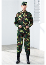Military training camouflage suit suit college students camouflage military training uniforms high school students and mens military training Labor insurance uniforms spring and summer