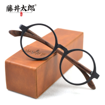 Fujii Taro wooden round frame eyeglass frame round retro eyeglass frame solid wood leg decoration with myopia eyes men and women
