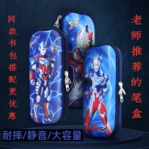 Altman pencil case children multi-function large capacity pencil bag stationery case 2021 new boy Elementary School