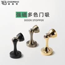 Gisenberg strong magnetic door suction toilet anti-crash door blocking room Bedroom Thickened Wall Mount Black White Gold Door Bumper