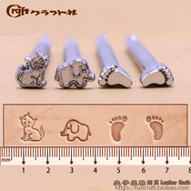 Japanese CRAFT hand leather carving printing tool E585 E671 E471L E471R CRAFT