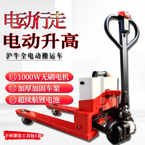 Huniu full electric truck climbing King 2 tons semi-electric forklift 3 tons hydraulic truck construction site enhanced loading and unloading truck