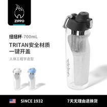 U.S. zippo summer plastic anti-fall outdoor water bottle fitness basketball large capacity men's and women's portable sports water cup