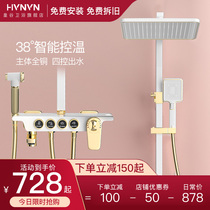 German Emperor Valley bathroom Nordic thermostatic shower set all copper bathroom home black nozzle bath