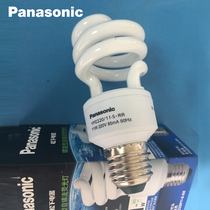 Panasonic spiral bulb energy-saving 5W8W11W14W18W household yellow white light three primary color fluorescent light source