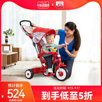 American RadioFlyer childrens tricycle trolley 1-3-5 year old baby bicycle four-in-one stroller