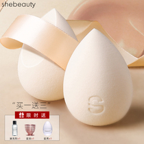 shebeaudy Beauty Makeup Egg Ultra Soft Fine Makeup Sponge Powder Bashing Makeup Eggs Not Eating Powder BB Eggs Dry And Wet