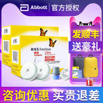 Abbott assistant good instant probe not hand blood glucose scanner sensor free blood glucose tester home