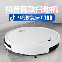 Douyin with Heranshi Konka sweeping robot KGXC801 701 household vacuum cleaner automatic suction machine