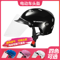 Tram bicycle helmet female male summer light semi-helmet Four Seasons safety head hat universal riding equipment accessories