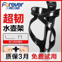 Permanent mountain road bicycle kettle holder cup holder universal universal cup holder bicycle water cup holder cycling
