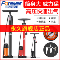 Permanent bicycle pump Road balance car general high pressure steam pump inflatable bucket gas cylinder with watch household