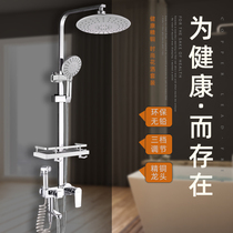 Anjie La shower set All-copper bathroom pressurized shower nozzle thermostatic faucet Household bath shower device