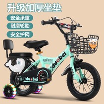 14-inch childrens bicycles boys over 4 years old 18-inch bicycles with auxiliary wheels 3 a 6-year-old girl 20 inches