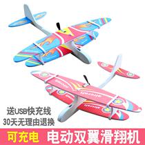 USB charging hands-on throwing foam plane Children assemble biplane Glider boy outdoor model airplane toy gift