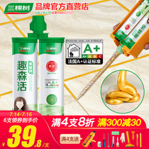 Three trees beauty seam agent Tile floor tile special construction tools Household waterproof caulking agent beauty seam glue Top ten brands