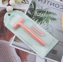 Yuhan female rake knife shaving machine scraper special hair knife shaving armpit hair leg hair send 1 knife head Y0 scraping 203