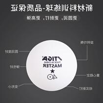 Stika stiga stiga Stupa Pong Ball master40 has seam resistance to play one star table tennis 6 Pong ball only training