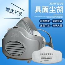 Spot 3701 over 3 filter cotton K95 anti-particulate industrial dust-proof and dust-proof disease decoration construction N work 200 mask can