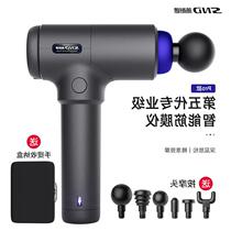 Shi Neijide fascia gun meat relaxation device electric weight loss device massage gun home fitness equipment vibration Press