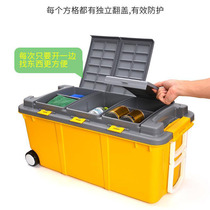 King size pull rod pulley toolbox Sub-classification compartment plastic storage box Finishing storage box Outdoor car