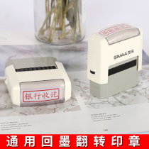 Xima inking seal Special printing oil Invalid seal Attachment seal Cash Bank received Paid Copy Invalid Paid Audited Invoiced Can be exchanged for ink pad