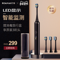ROAMAN Roman electric toothbrush adult household waterproof rechargeable smart automatic soft hair sonic toothbrush V40